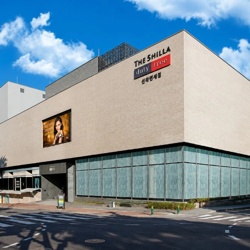 Shilla Duty Free Jeju